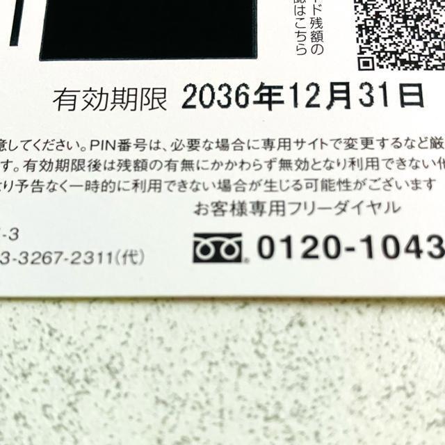 }J[hNEXT 500~~bL[}EX v[gfBYj[ }|Cg |Cg