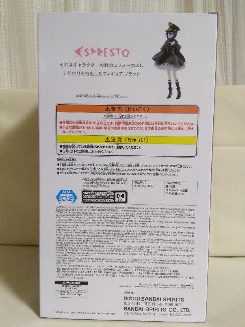 TVAju̒ւl`͗vESPRESTO@Detailed@@ю@ubNVBver.