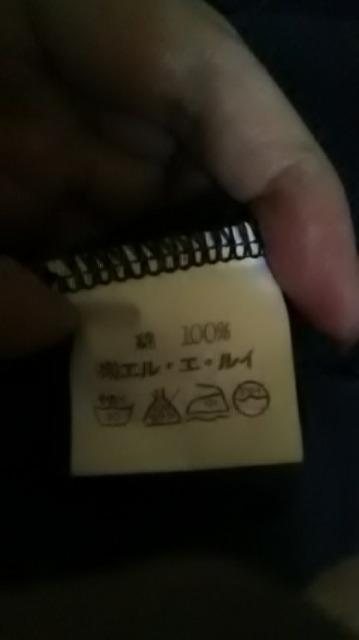 9*VES 長袖Tシャツ < 女性ファッション 9*VES 長袖Tシャツ < 女性ファッションの