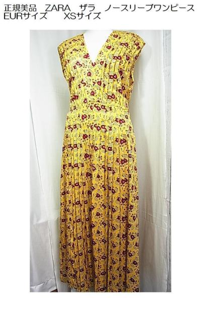 KiZARA@U@m[X[us[X EURTCY@@XSTCY@USTCYXS 