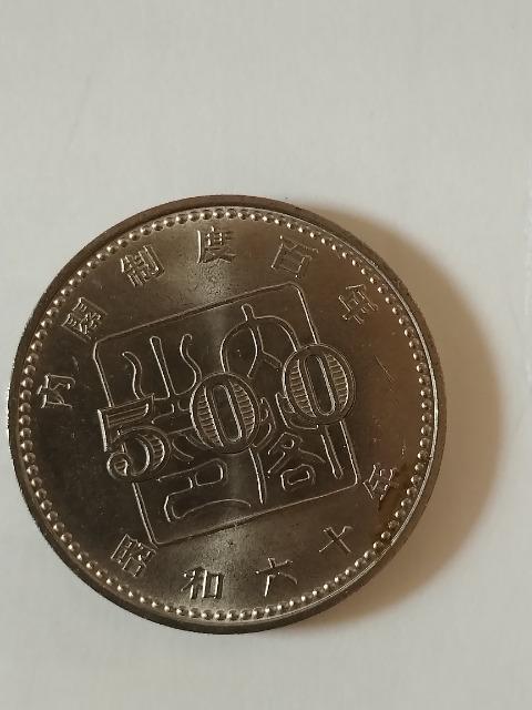 txSN@LOd݁@500~@a60N 