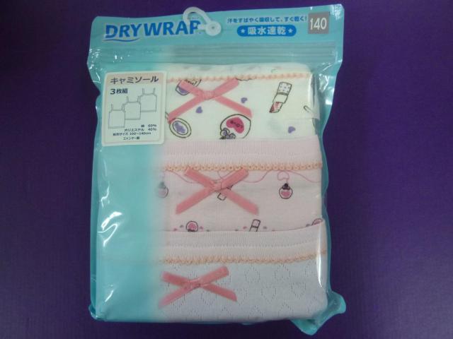 未使用 キャミソール 3枚組 140 < キッズ/ベビー  未使用 キャミソール 3枚組 140  < キッズ/ベビーの