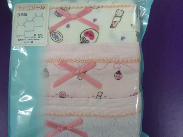 未使用 キャミソール 3枚組 140 < キッズ/ベビー  未使用 キャミソール 3枚組 140 < キッズ/ベビーの