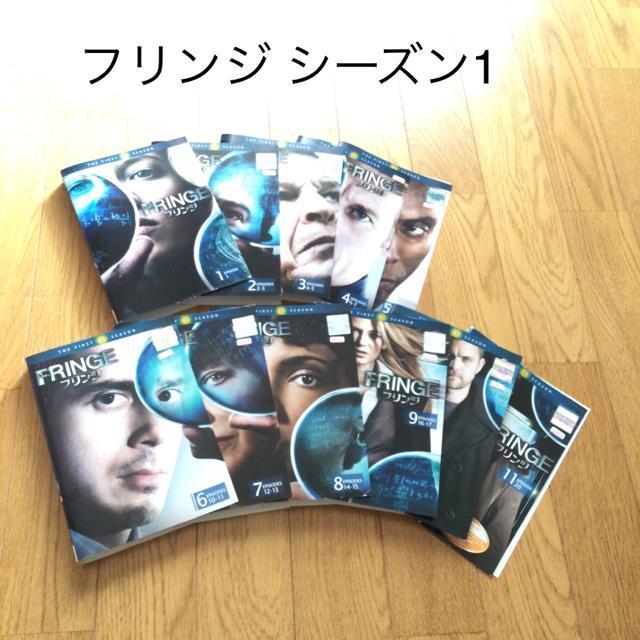 フリンジ シーズン1 ディスク11枚 P88 < CD/DVD/ビデオ  フリンジ シーズン1 ディスク11枚 P88  < CD/DVD/ビデオの