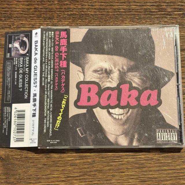 【BAKA de GUESS?】馬鹿手下種 < CD/DVD/ビデオ  【BAKA de GUESS?】馬鹿手下種  < CD/DVD/ビデオの