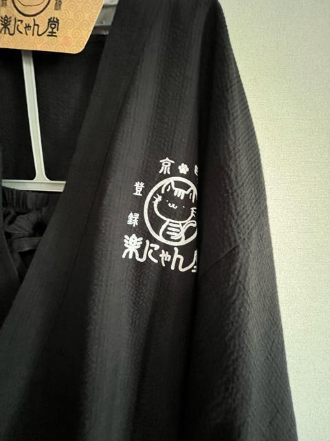 4Lサイズ!高貴紳士的!商標登録!京印 楽にゃん堂!しじら素材!ブラック色合い!甚平!上下セット!パンツにポケット3個付き! < 男性ファッション  4Lサイズ!高貴紳士的!商標登録!京印 楽にゃん堂!しじら素材!ブラック色合い!甚平!上下セット!パンツにポケット3個付き! < 男性ファッションの