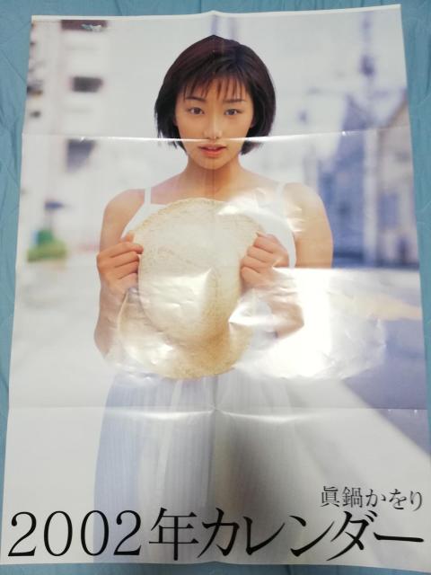 y|X^[z炩@Gt^2002NJ_[|X^[   ^gObY 