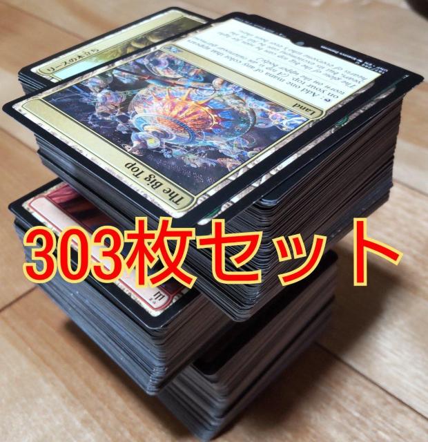 マジックザギャザリング土地カード303枚詰め合わせ福袋! < トレーディングカード  マジックザギャザリング土地カード303枚詰め合わせ福袋!  < トレーディングカードの