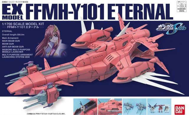 EXf  1/1700  G^[i   zr[ 