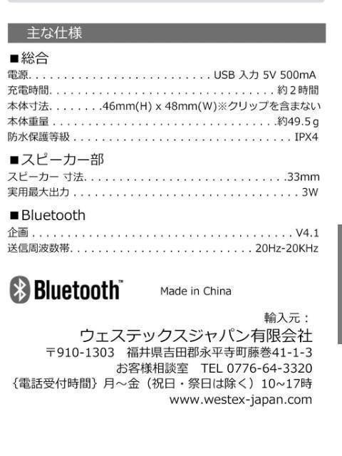 G.O.A.T PET SPEAKER(BluetoothXs[J[)  Ɠd/AV 