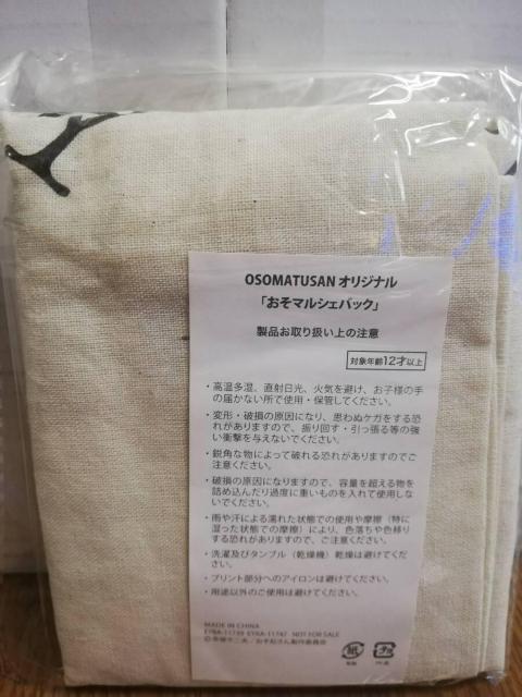 ܃}VFobN  Aj/R~bN/LN^[ 