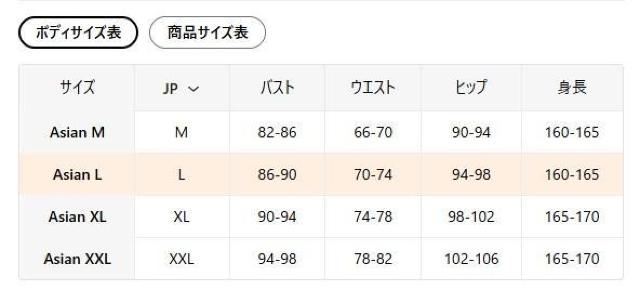 2590~fB[X Be[W  t[htWPbg  [YtBbg I[V[Y R[g@{TCYl  t@bV 