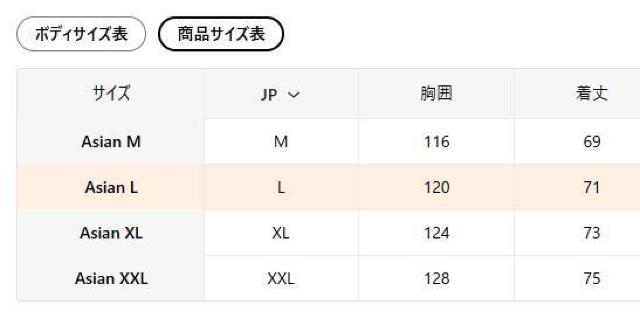 2590~fB[X Be[W  t[htWPbg  [YtBbg I[V[Y R[g@{TCYl  t@bV 