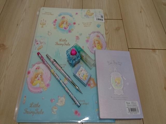 新品★超大量★文房具セット★売切り < インテリア/ライフ 新品★超大量★文房具セット★売切り < インテリア/ライフの