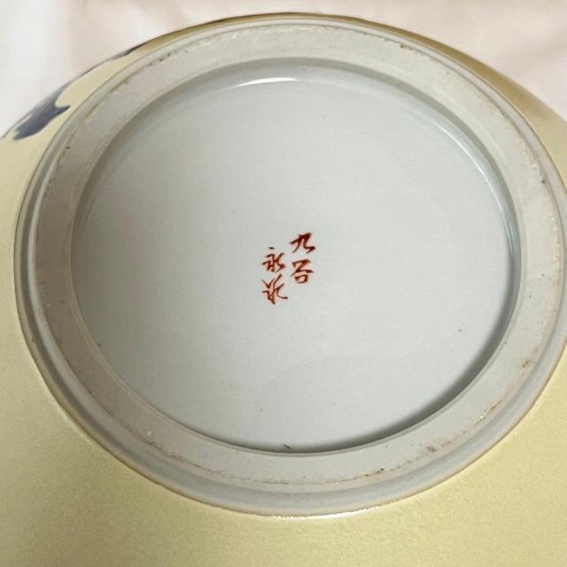 美品 九谷焼 花瓶 花器 永泉花瓶 牡丹 金彩 24×H20cm 壷 < インテリア/ライフ 美品 九谷焼 花瓶 花器 永泉花瓶 牡丹 金彩 24×H20cm 壷 < インテリア/ライフの