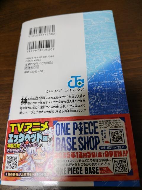 ONEPIECE�̒P�s�{��113�����V�i���l �� �A�j��/�R�~�b�N/�L�����N�^�[�� 