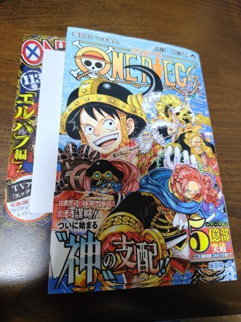 ONEPIECE�̒P�s�{��113�����V�i���l �� �A�j��/�R�~�b�N/�L�����N�^�[�� 