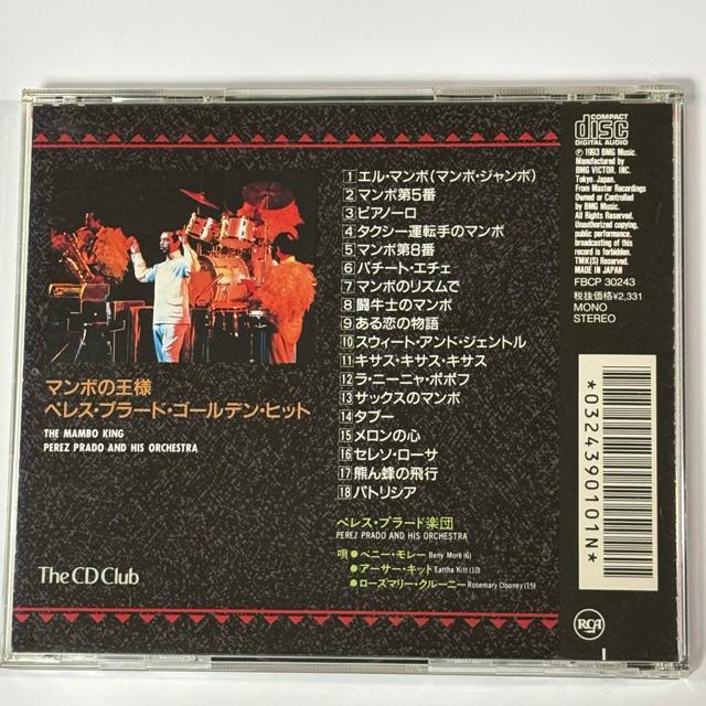 Perez Prado and His Orchestra / The Mambo King �� CD/DVD/�r�f�I�� 