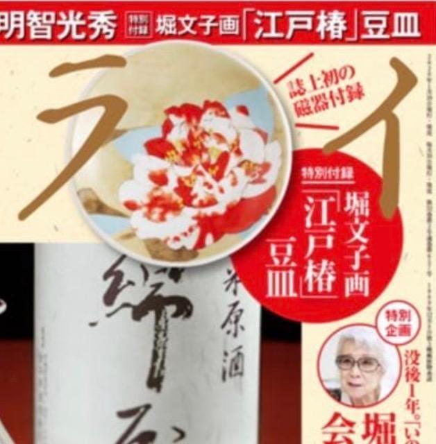 �T���C�G���t�^���u�]�˒ցv���M �� �C���e���A/���C�t�� 