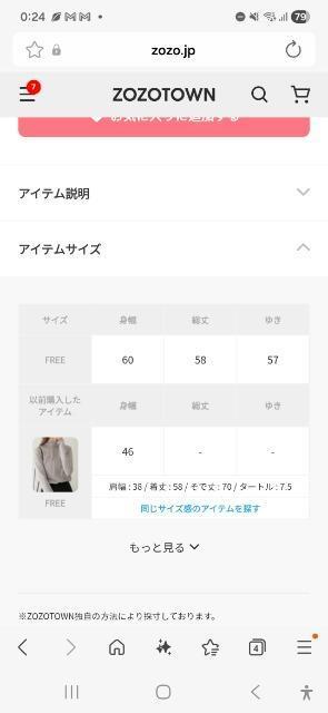 ANGIE7�����J�b�g�\�[ �� �����t�@�b�V������ 