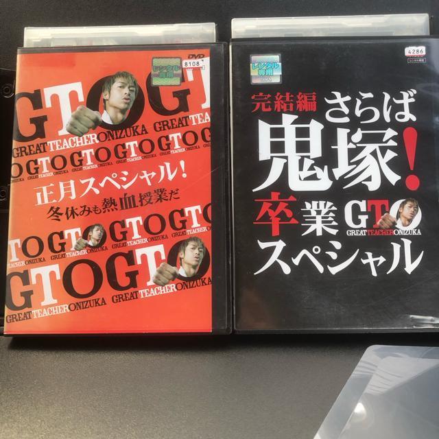 GTO スペシャル DVD 2巻セット < CD/DVD/ビデオ GTO スペシャル DVD 2巻セット < CD/DVD/ビデオの