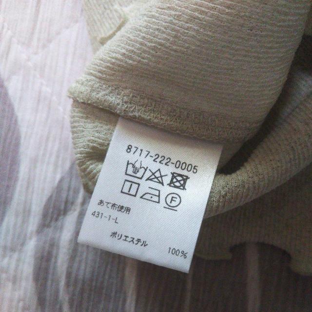 オウエンマトフ AEWEN MATOPH クリンクルパイピングレディース半袖カットソー セージグリーン 送料無料即決 < ブランド オウエンマトフ AEWEN MATOPH クリンクルパイピングレディース半袖カットソー セージグリーン 送料無料即決 < ブランドの