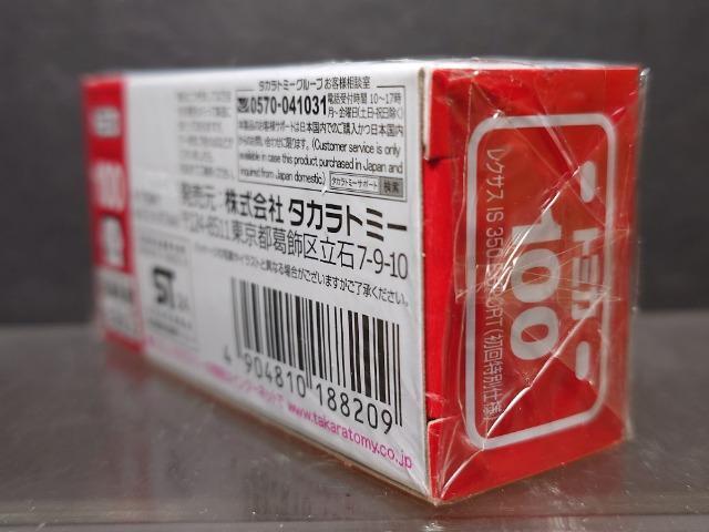 ★初回特別仕様赤箱トミカ100★レクサス IS 350 F SPORT★未開封品★ < ホビー ★初回特別仕様赤箱トミカ100★レクサス IS 350 F SPORT★未開封品★ < ホビーの