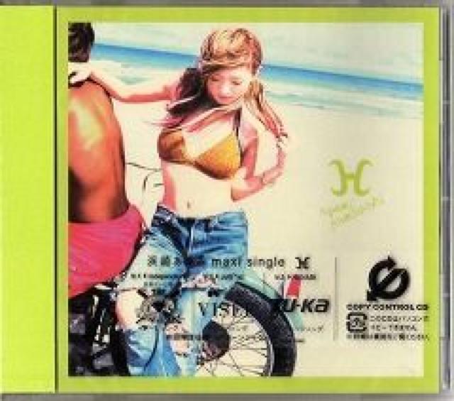 浜崎あゆみ☆H☆初回限定仕様盤(グリーン)☆新品 < タレントグッズ  浜崎あゆみ☆H☆初回限定仕様盤(グリーン)☆新品  < タレントグッズの