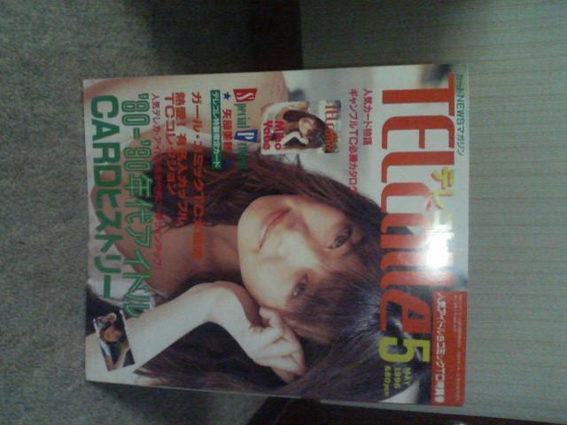 �e���R��  1996/5    �J�o�[�K�[���@�@            �����  �� �^�����g�O�b�Y�� 