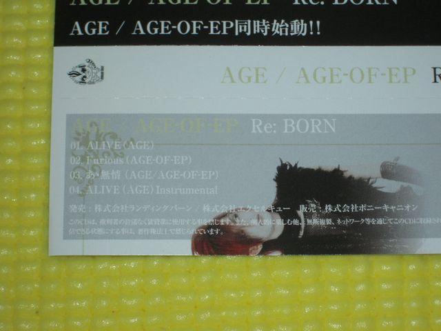 DVDAGE-OF-EPAGE Re BORN10Ki  ^gObY 