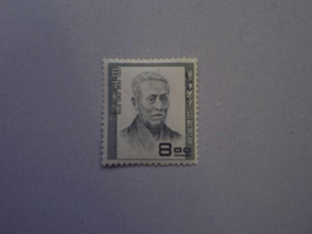 【未使用】文化人切手 狩野芳崖 8円 1枚 < ホビー  【未使用】文化人切手 狩野芳崖 8円 1枚  < ホビーの