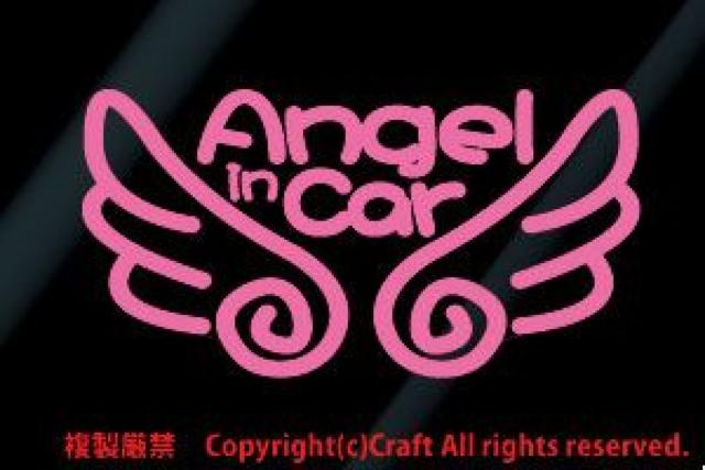 Angel in Car 天使の羽ステッカー(eaライトピンク,エンジェル)ベビーインカー < 自動車/バイク Angel in Car 天使の羽ステッカー(eaライトピンク,エンジェル)ベビーインカー < 自動車/バイク