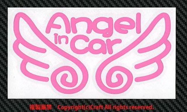 Angel in Car 天使の羽ステッカー(eaライトピンク,エンジェル)ベビーインカー < 自動車/バイク Angel in Car 天使の羽ステッカー(eaライトピンク,エンジェル)ベビーインカー < 自動車/バイク