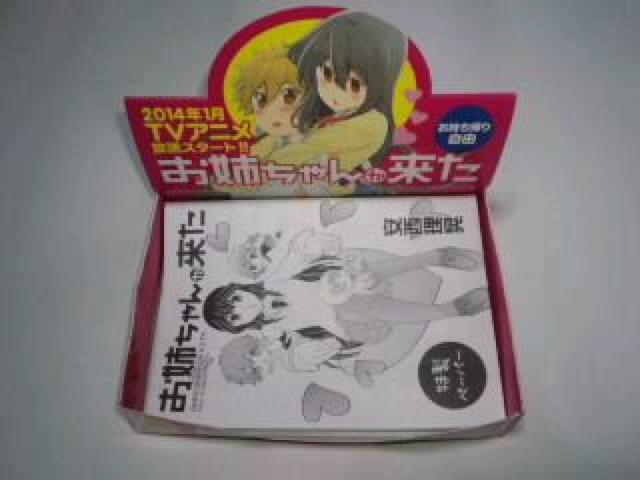 o񂪗@񔄕i@@ono@܂@`N   zr[ 