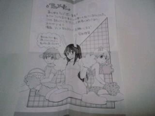 o񂪗@񔄕i@@ono@܂@`N  zr[ 