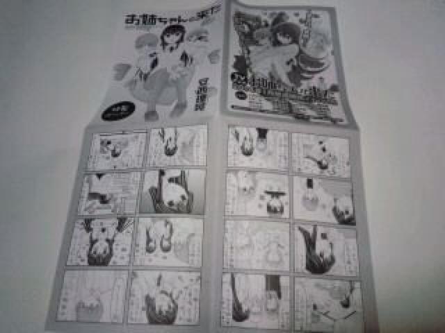 o񂪗@񔄕i@@ono@܂@`N  zr[ 