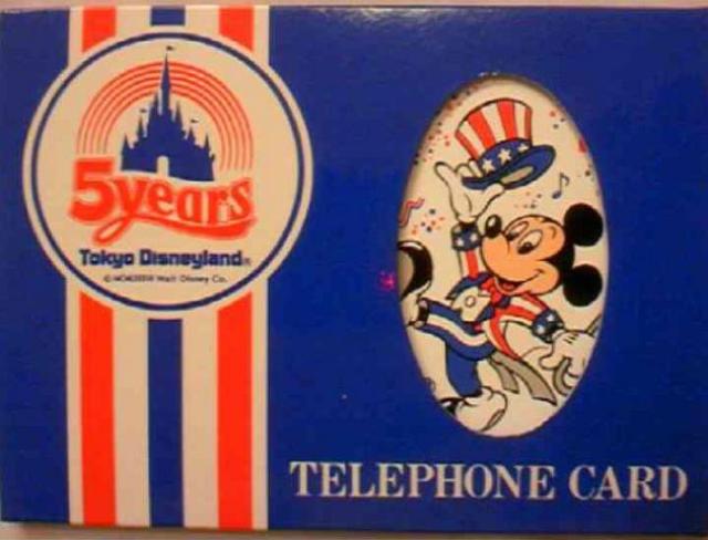 レア ディズニーランド 開園5周年記念テレフォンカード < ホビー レア ディズニーランド 開園5周年記念テレフォンカード < ホビーの