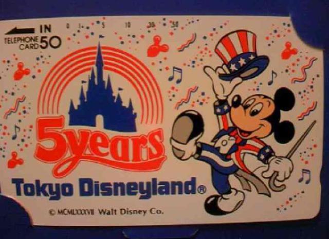 レア ディズニーランド 開園5周年記念テレフォンカード < ホビー レア ディズニーランド 開園5周年記念テレフォンカード < ホビーの