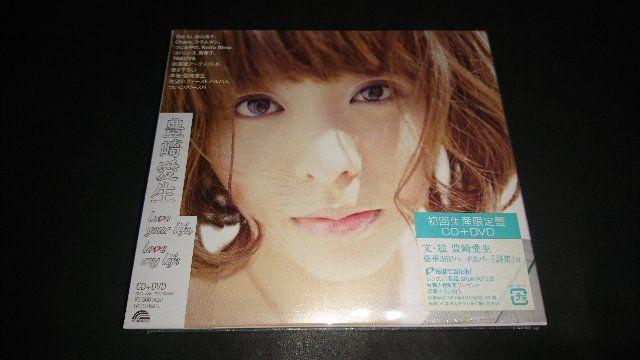 【新品】love your life,love my life(初回生産限定盤)/豊崎愛生 CD+DVD < タレントグッズ  【新品】love your life,love my life(初回生産限定盤)/豊崎愛生 CD+DVD  < タレントグッズの