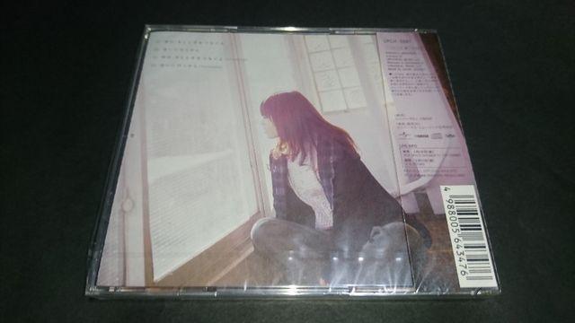 【新品】CD 明日、キミと手をつなぐよ / ももちひろこ < タレントグッズ  【新品】CD 明日、キミと手をつなぐよ / ももちひろこ < タレントグッズの