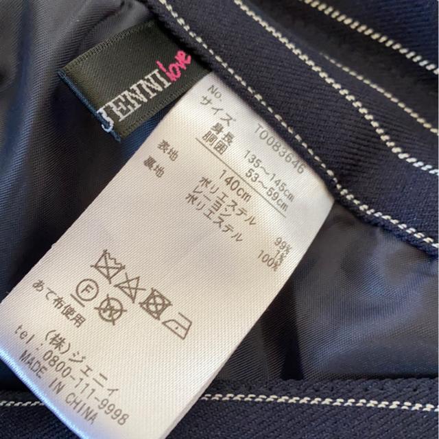 JENNI�W�F�j�B/�W���P�b�g�㒅&�L�����b�g�X�J�[�g/���w�Z���Ǝ��l�C�r�[�㉺/140cm