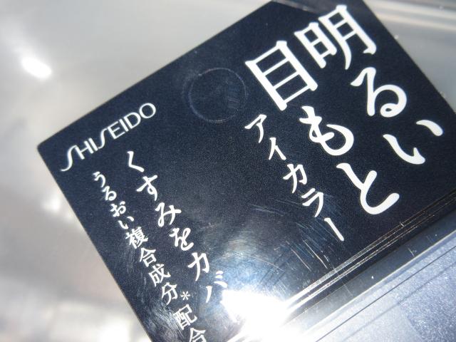 JCeO[gOCVBACJ[iu[283j  uh 
