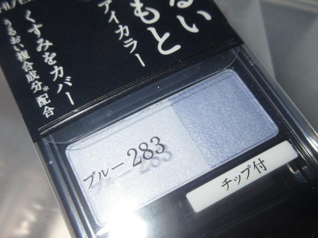 JCeO[gOCVBACJ[iu[283j  uh 