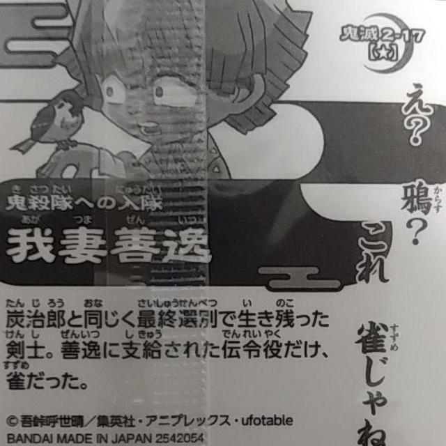 Sł̐n@߂̂₢΁@EGn[X@ftHV[  zr[ 