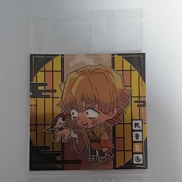 Sł̐n@߂̂₢΁@EGn[X@ftHV[  zr[ 