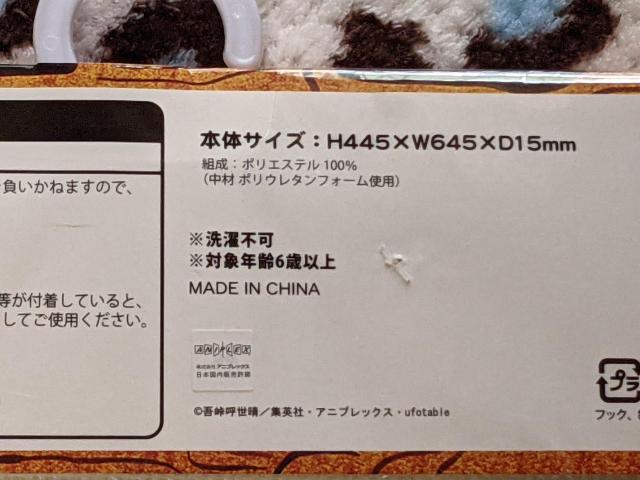 Sł̐nt[}bgӒ̂ԁ  Aj/R~bN/LN^[ 