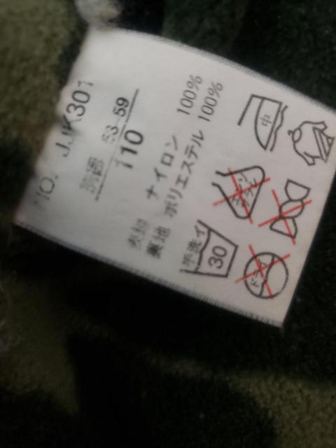 iHEADwbhnt[XWp[110  LbY/xr[ 