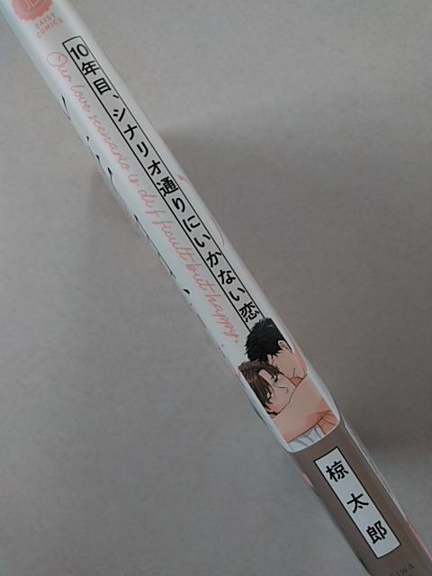 10NځAViIʂɂȂ^Y   Aj/R~bN/LN^[ 