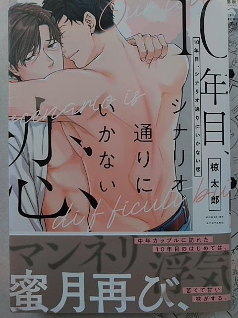 10NځAViIʂɂȂ^Y  Aj/R~bN/LN^[ 