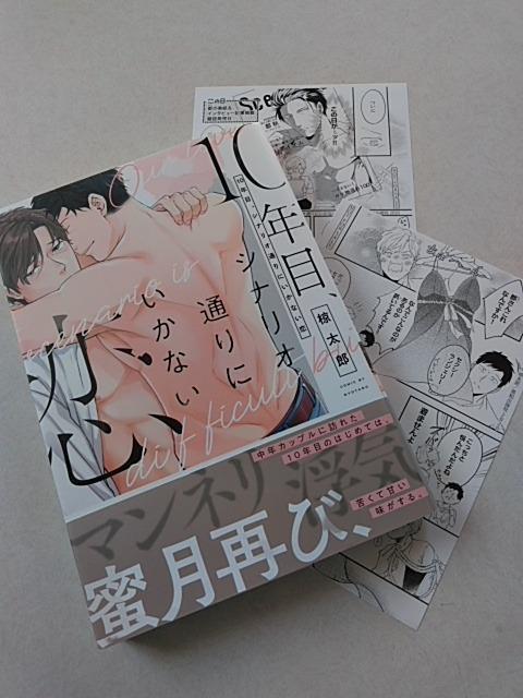 10NځAViIʂɂȂ^Y  Aj/R~bN/LN^[ 